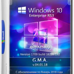 Windows 10 Enterprise x64 RS3 G.M.A. QUADRO v.04.01.18 (RUS/2018)