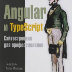 Angular  TypeScript.   