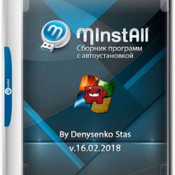 MInstAll v.16.02.2018 By Denysenko Stas (RUS)