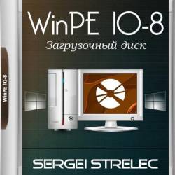 WinPE 10-8 Sergei Strelec 2018.03.02 (x86/x64) RUS
