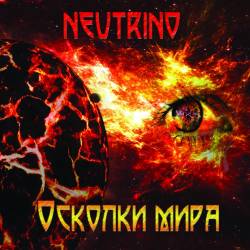 Neutrino -   (2012) FLAC/MP3