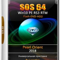 SOS64 Win10 PE RS3 RTM Pearl Orient 2018 DVD (RUS) -  64   Flash-DVD-HDD  !