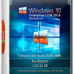 Windows 10 Enterprise LTSB 2016 x64 v.21.11.18 by Aspro (RUS/2018)