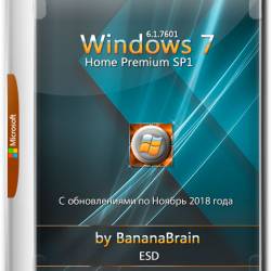 Windows 7 Home Premium SP1 x64 by BananaBrain (RUS/2018)