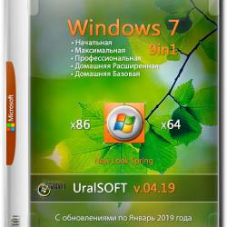 Windows 7 x86/x64 9in1 v.04.19 (RUS/2019)