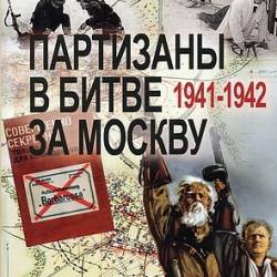     . 1941-1942:    