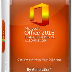 Microsoft Office 2016 Pro Plus VL x86 16.0.4738.1000 March 2019 By Generation2 (RUS)