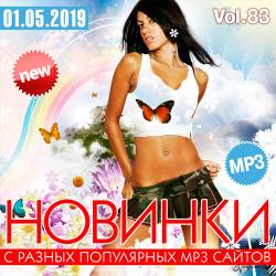     MP3  Vol.83 (2019)