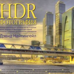 HDR- /   (PDF)