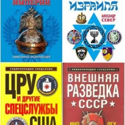    [2009-2011, , , , , FB2, eBook ( )]