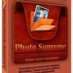 IDimager Photo Supreme 5.3.2.2692