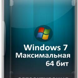 Windows 7  64 bit  