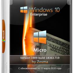 Windows 10 Enterprise x64 Micro 1909.18363.719 by Zosma (RUS/2020)