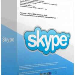 Skype 8.59.0.77 Final