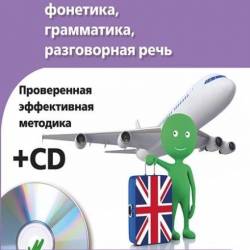   3  1: , ,   (+ CD) / . .  (PDF+MP3)