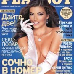 Playboy  2010 9-12,(Calendar Russia)