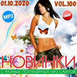     MP3  Vol.100 (2020)