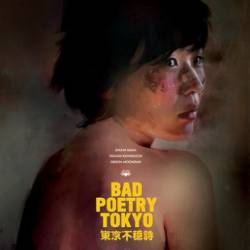 Bad Poetry Tokyo /   (2018) WEB-DLRip