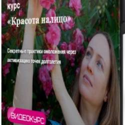 ���� "������� ������" (2020) CAMRip