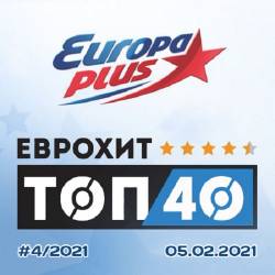 Europa Plus:   40 05.02.2021 (2021)