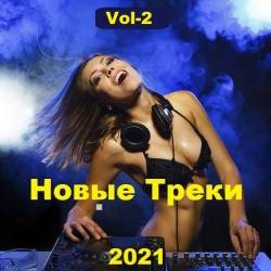  . Vol-2 (2021) MP3