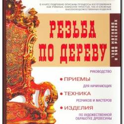 ������ �� ������. ������, �������, �������