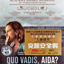   , ? / Quo vadis, Aida? (2020) HDRip / BDRip 720p / BDRip 1080p / 