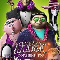  :   / The Addams Family 2 (2021) WEB-DL 1080p