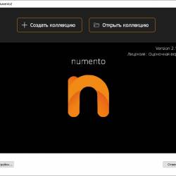 Portable Numento 2.2.5