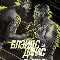  : ʸ  -   /   / UFC Fight Night 205: Blaydes vs. Daukaus / Full Event (2022) WEB-DLRip