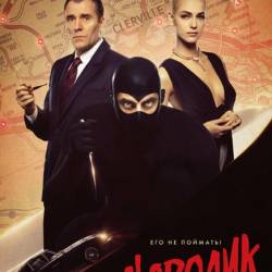  / Diabolik (2021) HDRip / BDRip 1080p