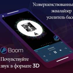 Boom -    3D-   2.7.1 (Android)
