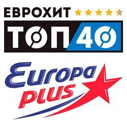   40 Europa Plus 23.09.2022 (2022)