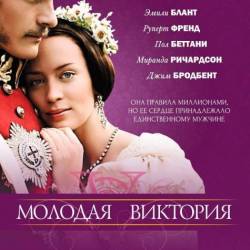   / The Young Victoria (2009) BDRip / !   ,  ,    , , , 