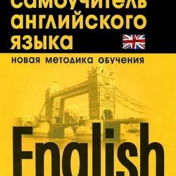  .. - English.    (2015) PDF