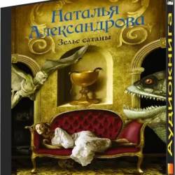 ������� ������������ | ����������� ������� �������� (����� 7). ����� ������ (2022)