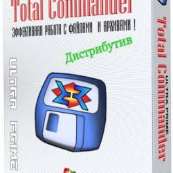 Total Commander Ultima Prime 8.6 + Portable