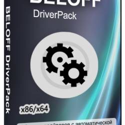 BELOFF DriverPack 2023