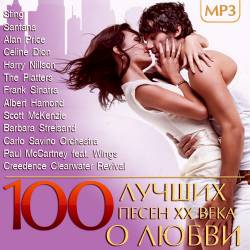 100   XX    (Mp3) - Pop, R&B, Rock!