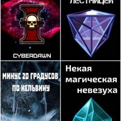 Cyberdawn.  . 30  (2021-2023)