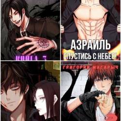 �������� �������. ������� ������������. 12 ���� (2021-2023)