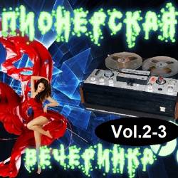 DJ YasmI -   Vol.2-3 (2023) MP3