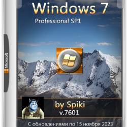 Windows 7 Professional SP1 build:7601 VL x64 (15.11.2023) by Spiki (2023/EN)