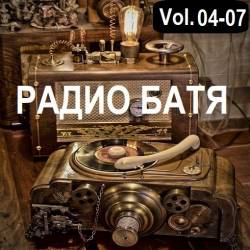   Vol.04-07 (2024) MP3