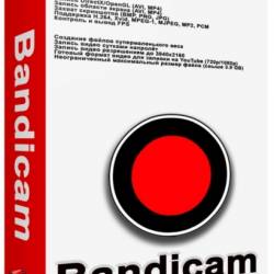 Bandicam 7.1.2.2451 Final + Portable