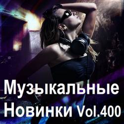   Vol.400 (2024) MP3