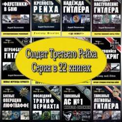   .   22  (FB2, PDF, DjVu) - ,  !