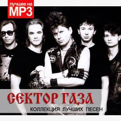   -    (2019) Mp3 - Rock, Punk Rock!