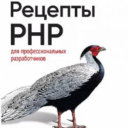  PHP.   