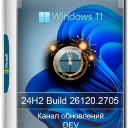 Windows 11  24H2 Pro Build 26120.2705 Dev (RUS/2024)